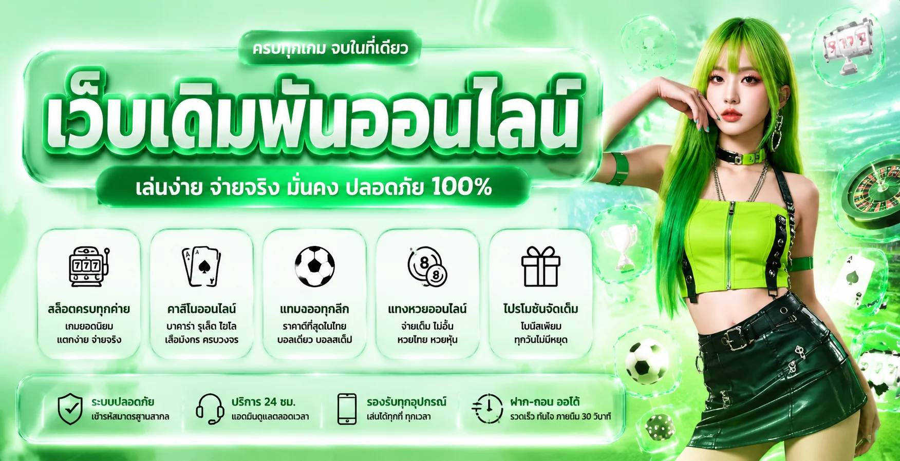 ฟอร์จูน99 เว็บตรงเดิมพันออนไลน์ครบวงจรบนหน้าจอมือถือ