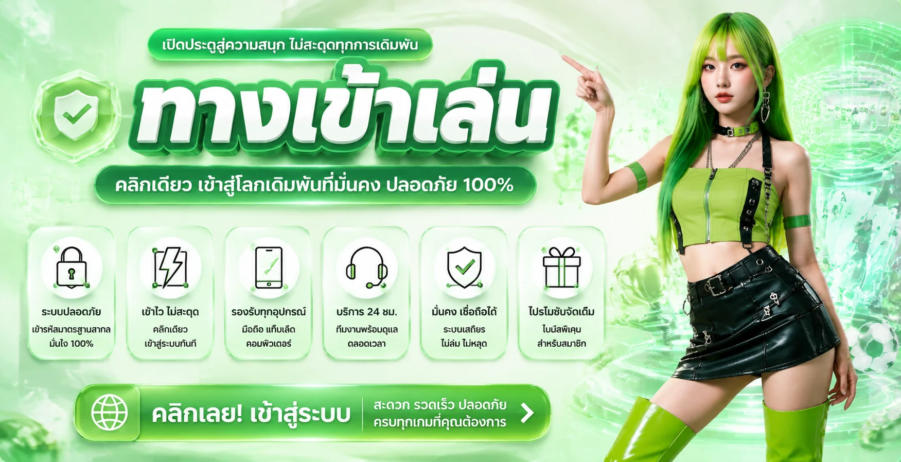 ทางเข้า Fortune99 ล่าสุดบนเบราว์เซอร์มือถือและคอมพิวเตอร์