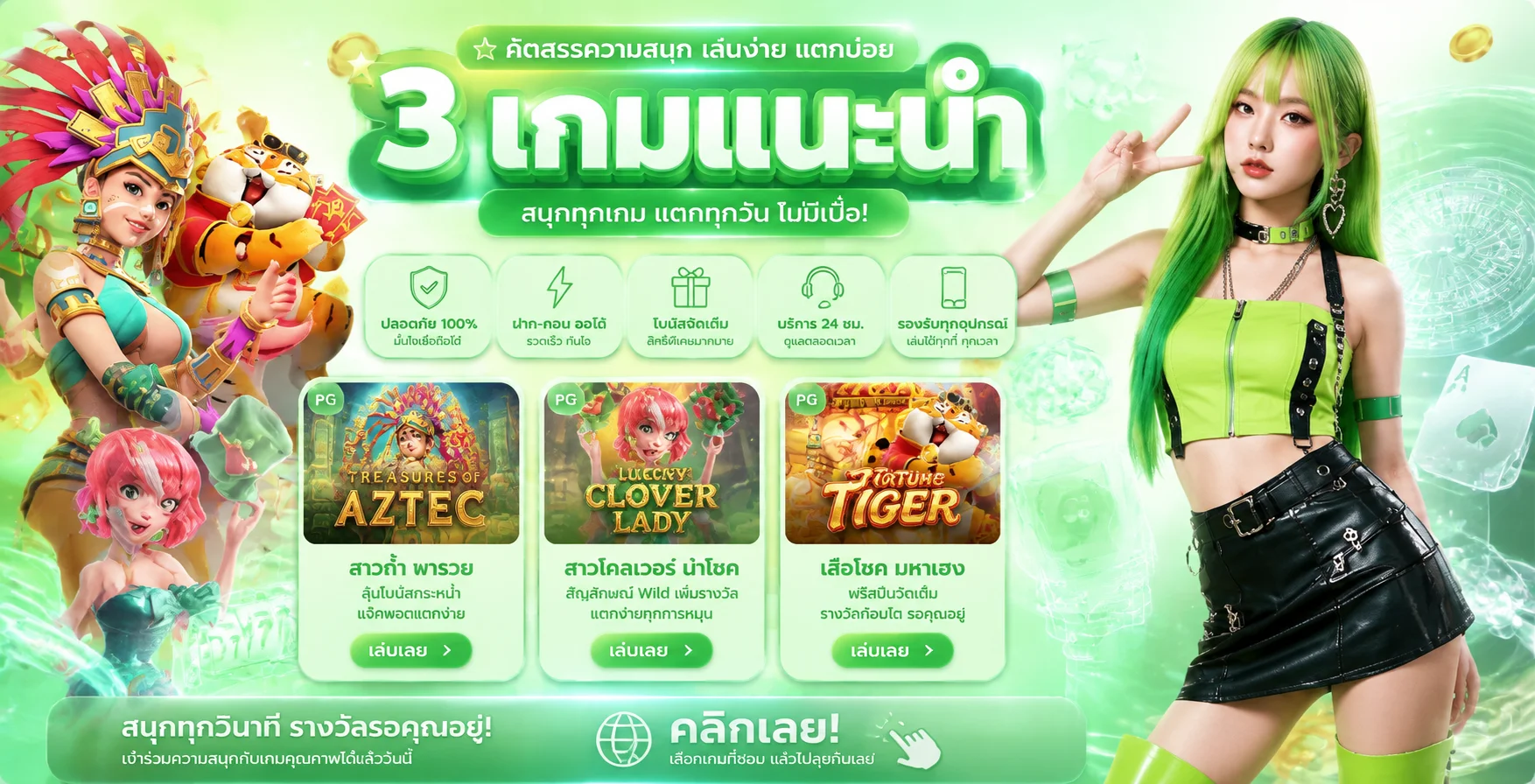 รวมค่ายสล็อตออนไลน์แตกง่ายที่ ฟอร์จูน99 สล็อต